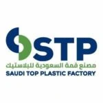 Saudi Top Plastic Factory logo, the letters STP